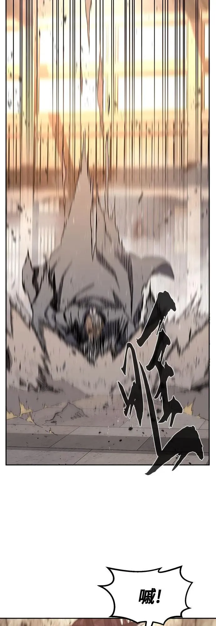 [第128话] 真面目(3) 第12页