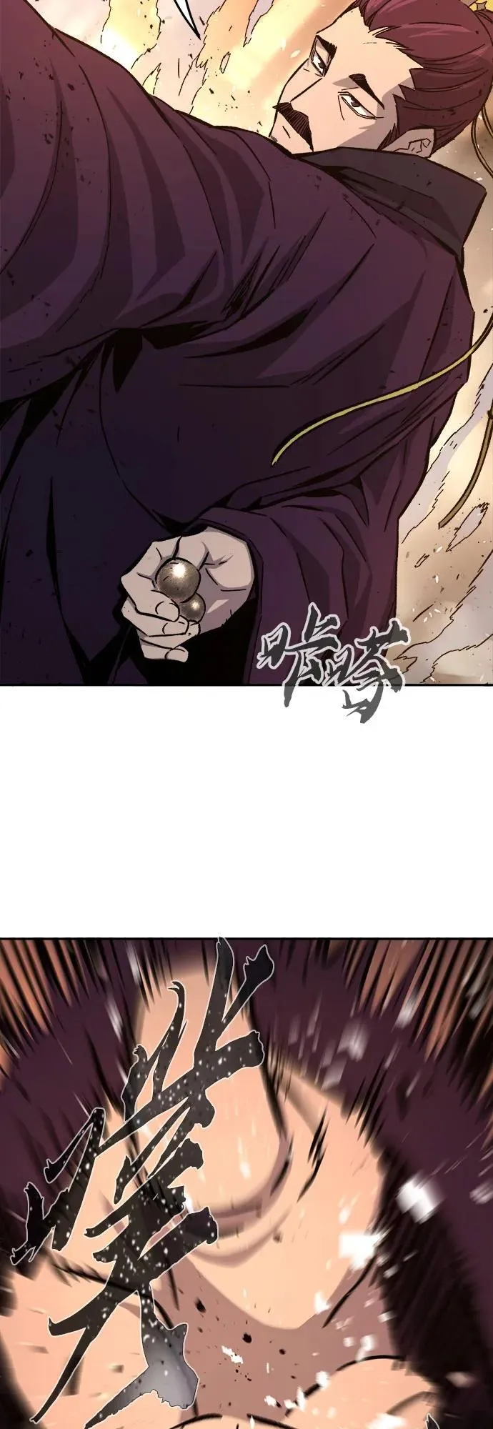 [第128话] 真面目(3) 第17页