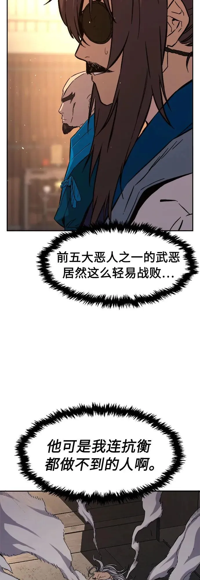 [第128话] 真面目(3) 第24页