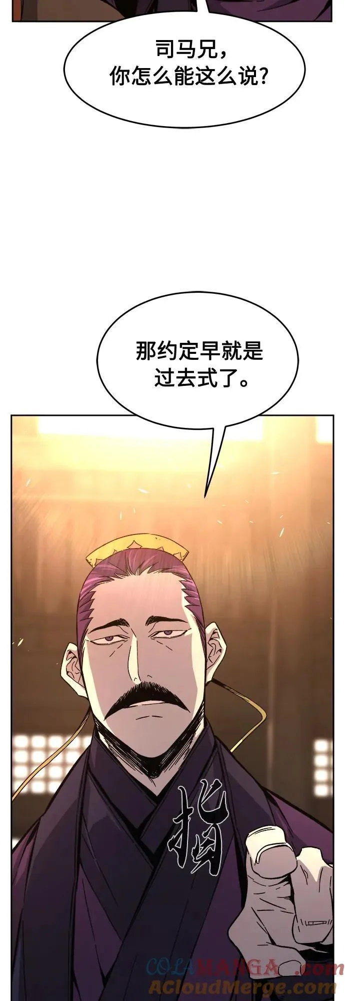 [第128话] 真面目(3) 第40页