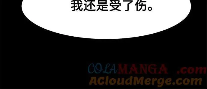 [第128话] 真面目(3) 第67页