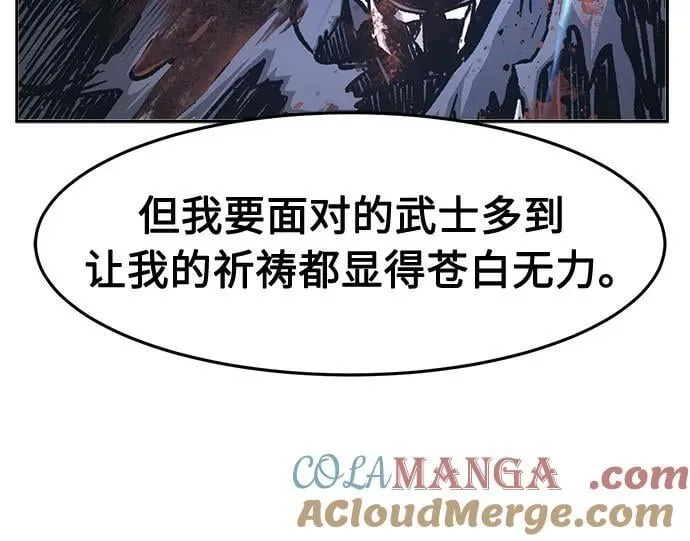 [第128话] 真面目(3) 第73页