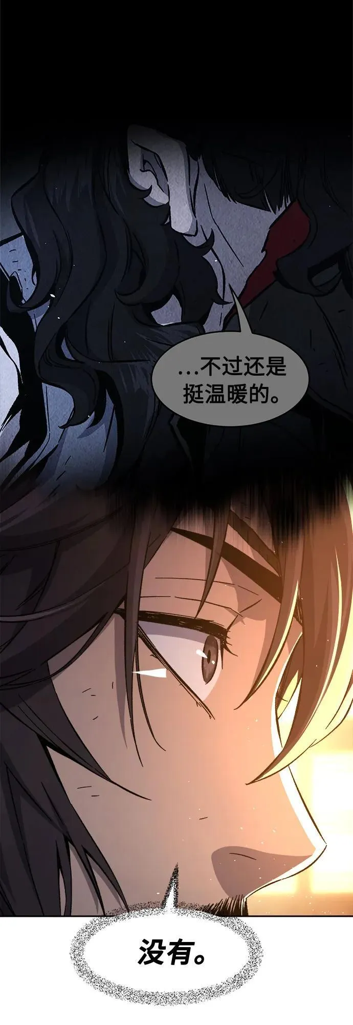 [第128话] 真面目(3) 第83页
