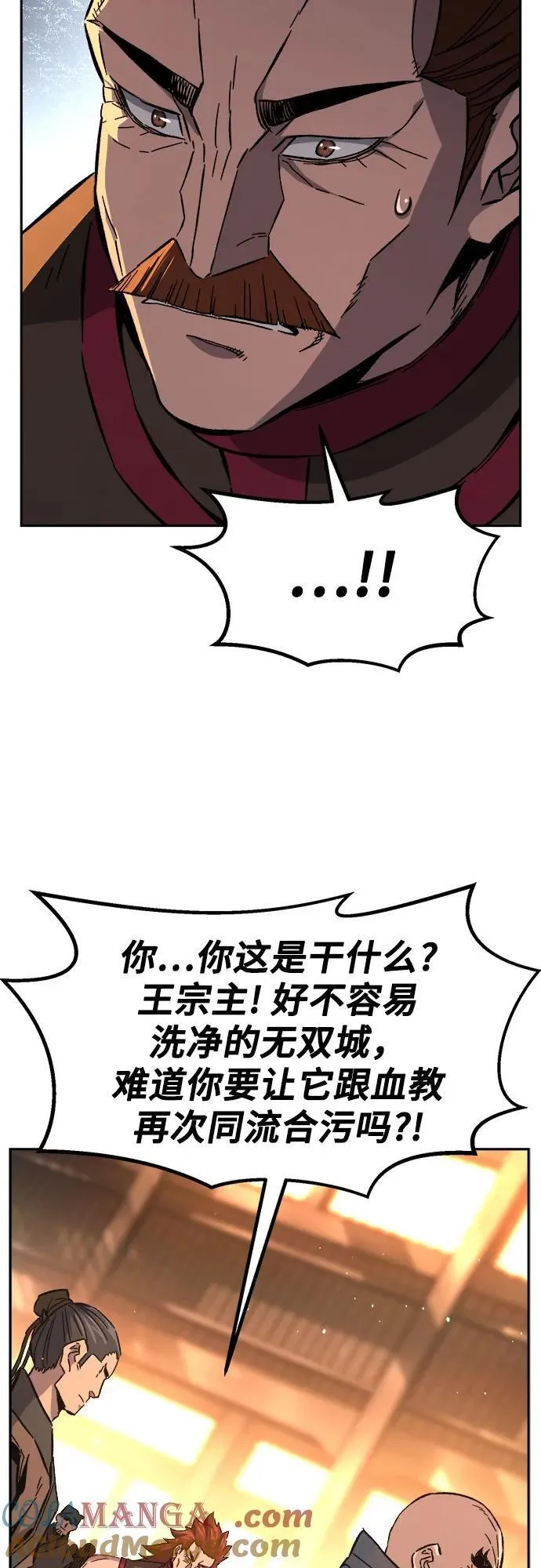 [第129话] 父与子(1) 第61页