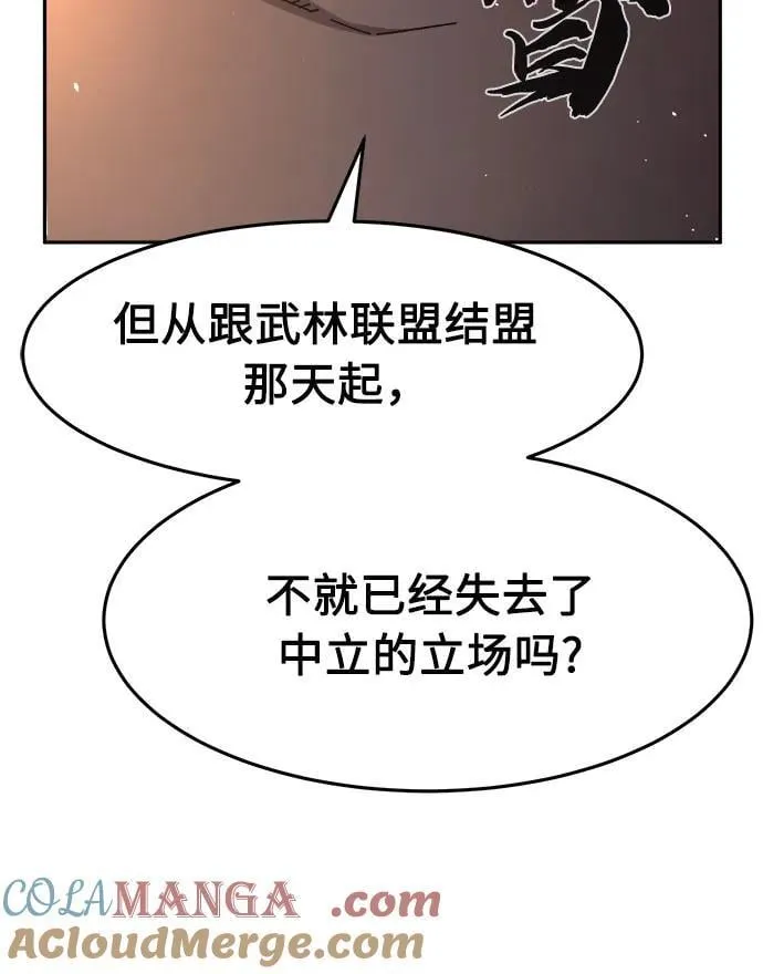 [第129话] 父与子(1) 第64页