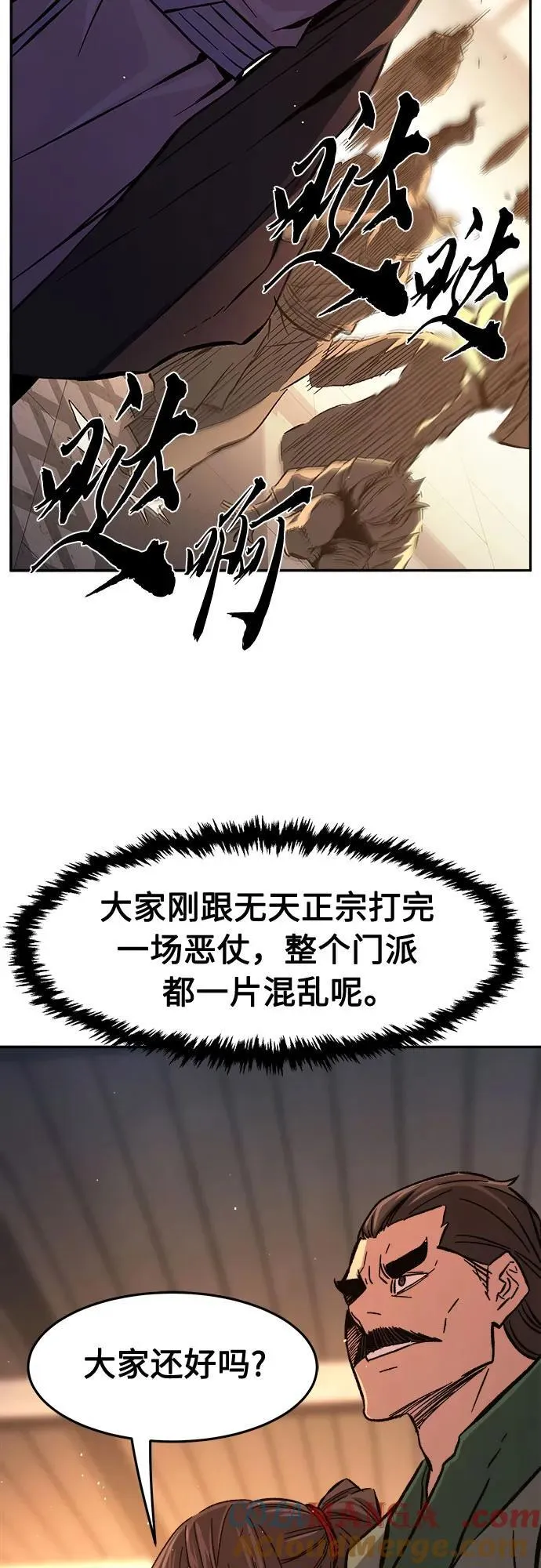 [第129话] 父与子(1) 第73页