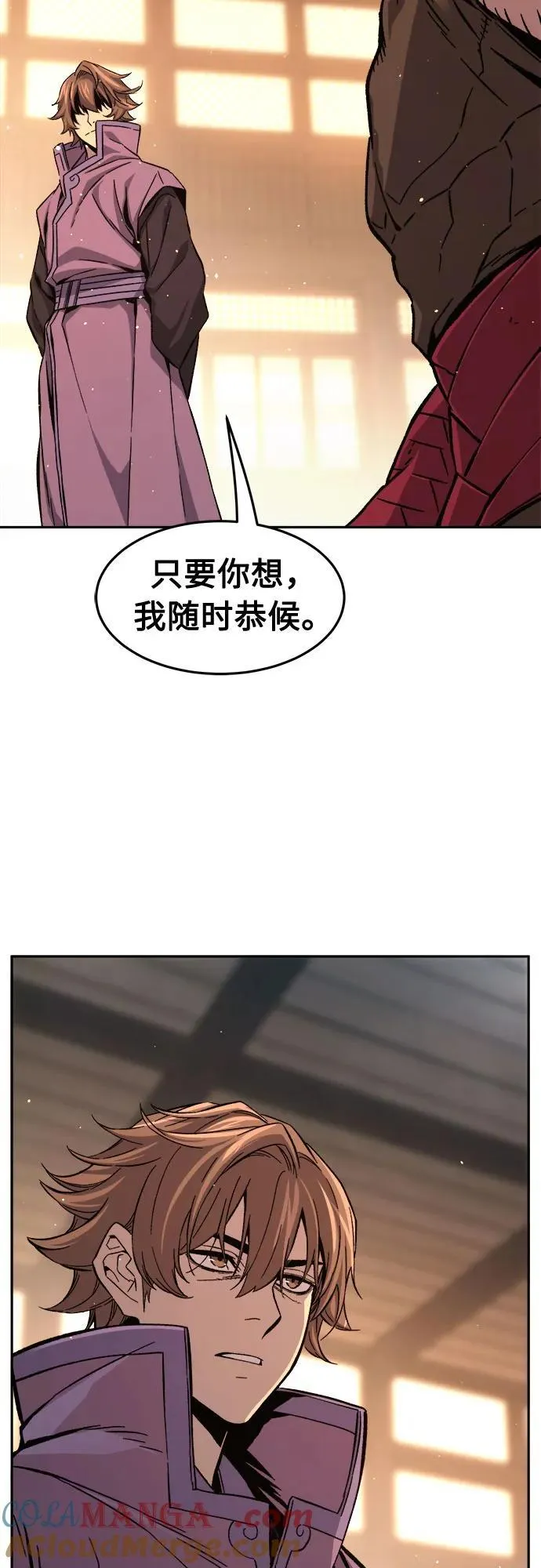 [第129话] 父与子(1) 第79页