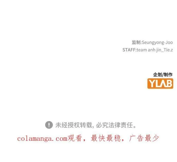 [第129话] 父与子(1) 第87页