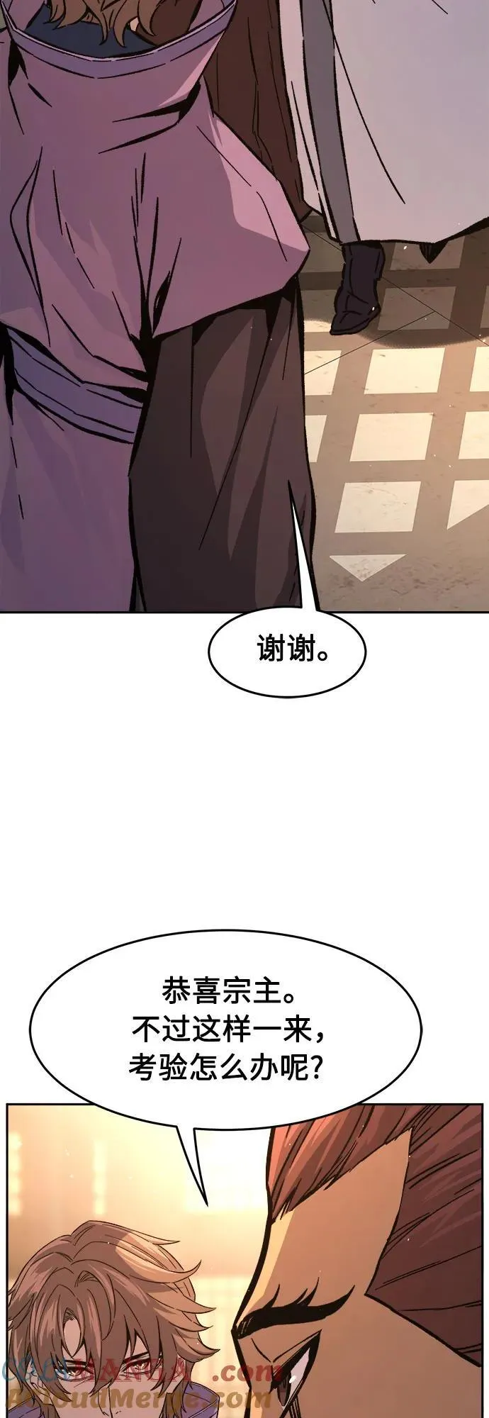 [第130话] 父与子(2) 第7页