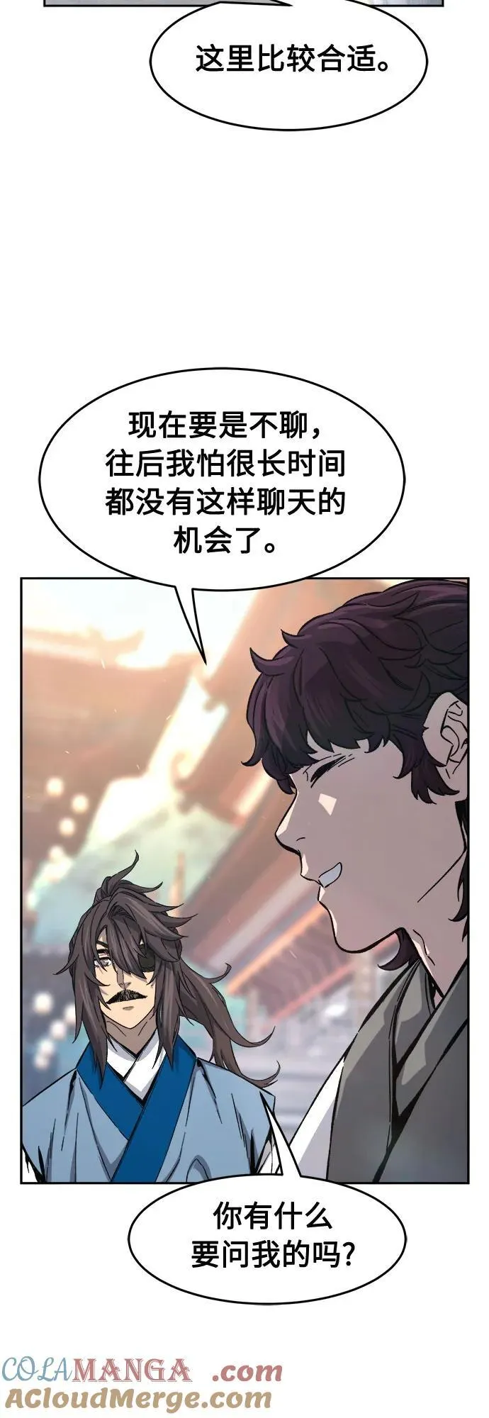 [第130话] 父与子(2) 第28页