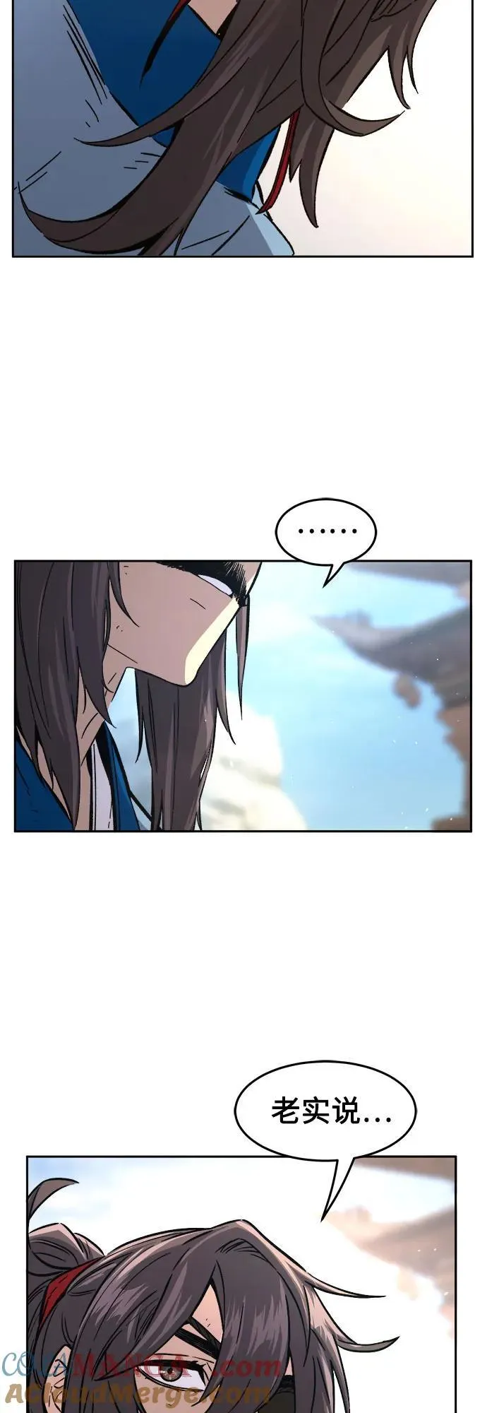 [第130话] 父与子(2) 第31页