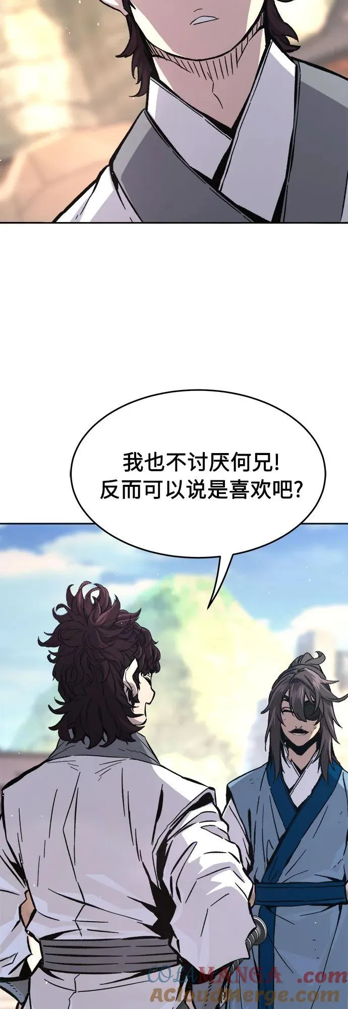 [第130话] 父与子(2) 第34页