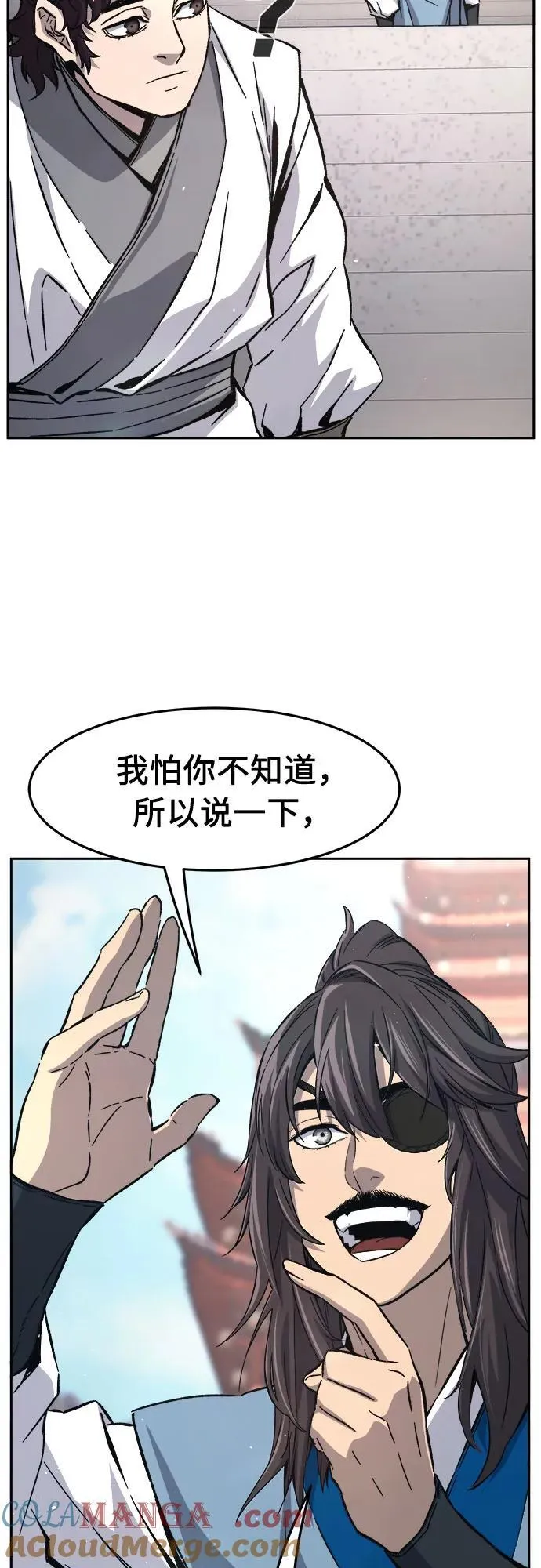 [第130话] 父与子(2) 第40页