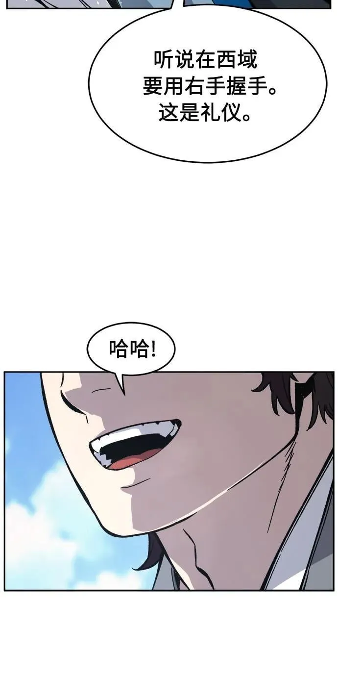 [第130话] 父与子(2) 第41页