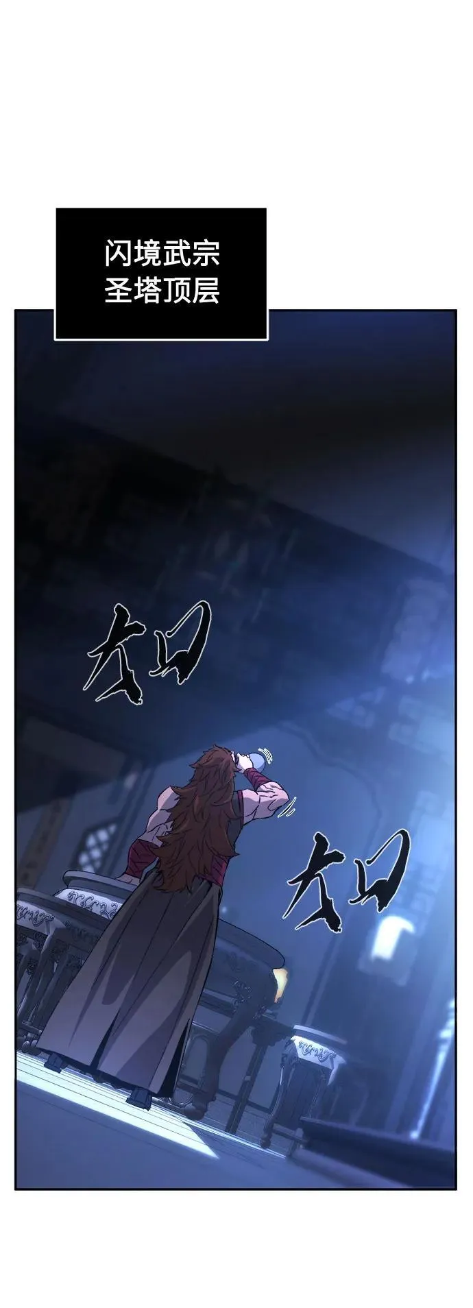[第130话] 父与子(2) 第47页