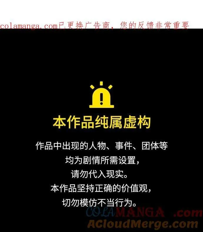 [第131话] 父与子(3) 第1页