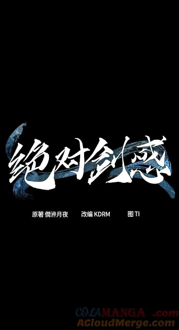 [第131话] 父与子(3) 第19页