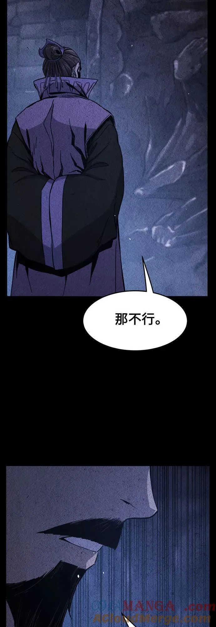 [第131话] 父与子(3) 第25页
