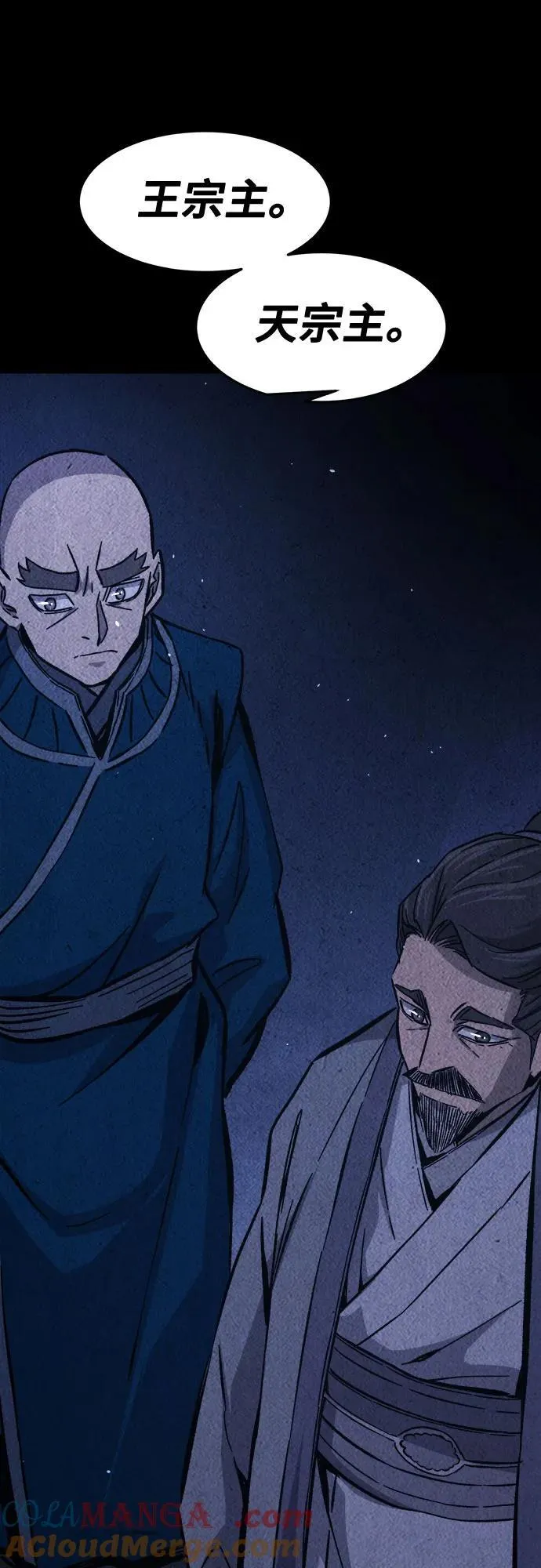 [第131话] 父与子(3) 第28页