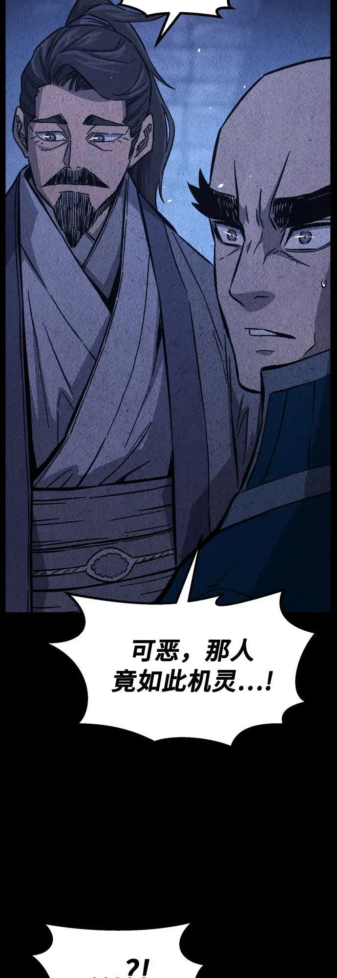 [第131话] 父与子(3) 第32页