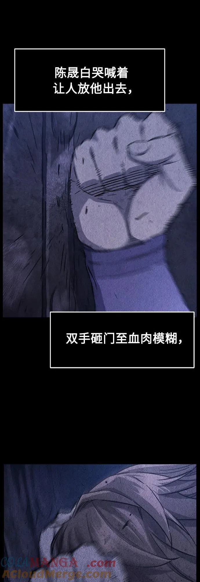 [第131话] 父与子(3) 第40页
