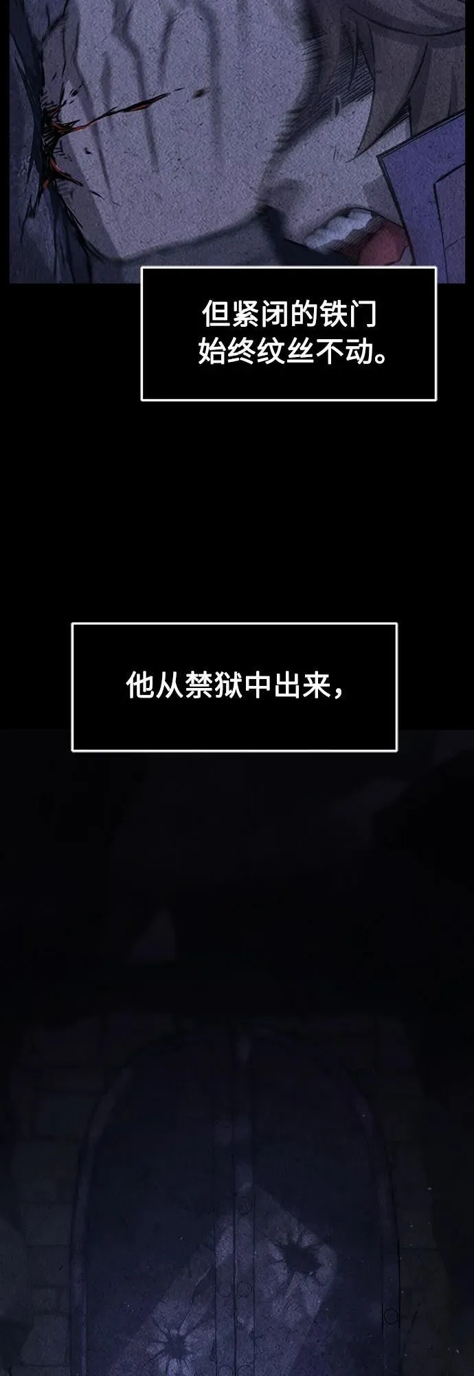[第131话] 父与子(3) 第41页