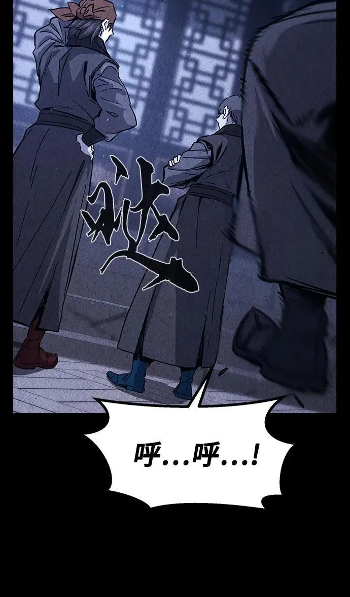 [第131话] 父与子(3) 第45页