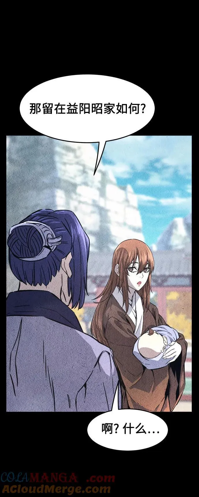 [第131话] 父与子(3) 第55页