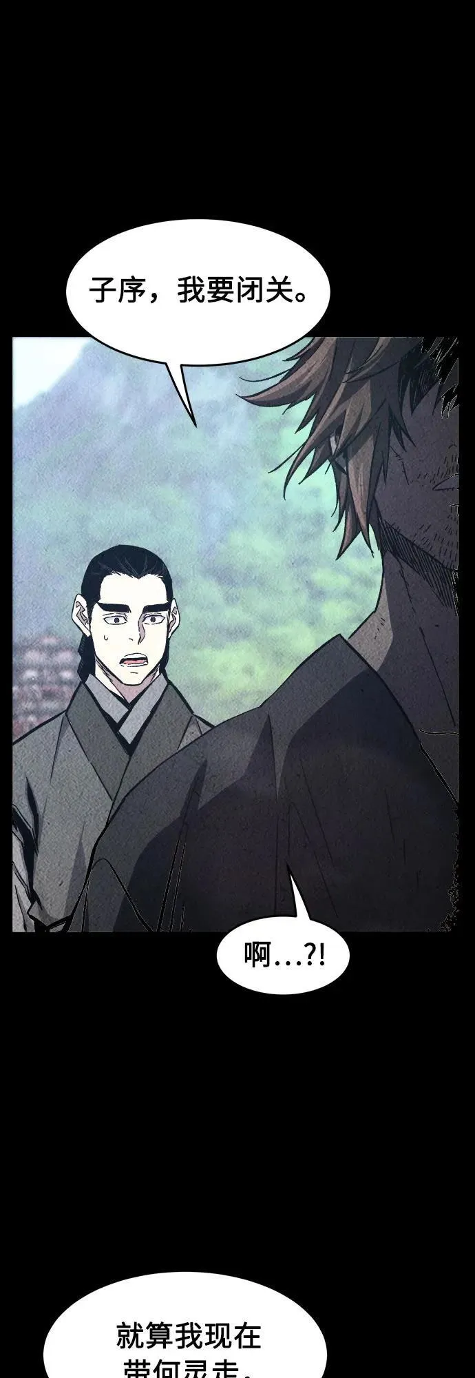 [第131话] 父与子(3) 第66页