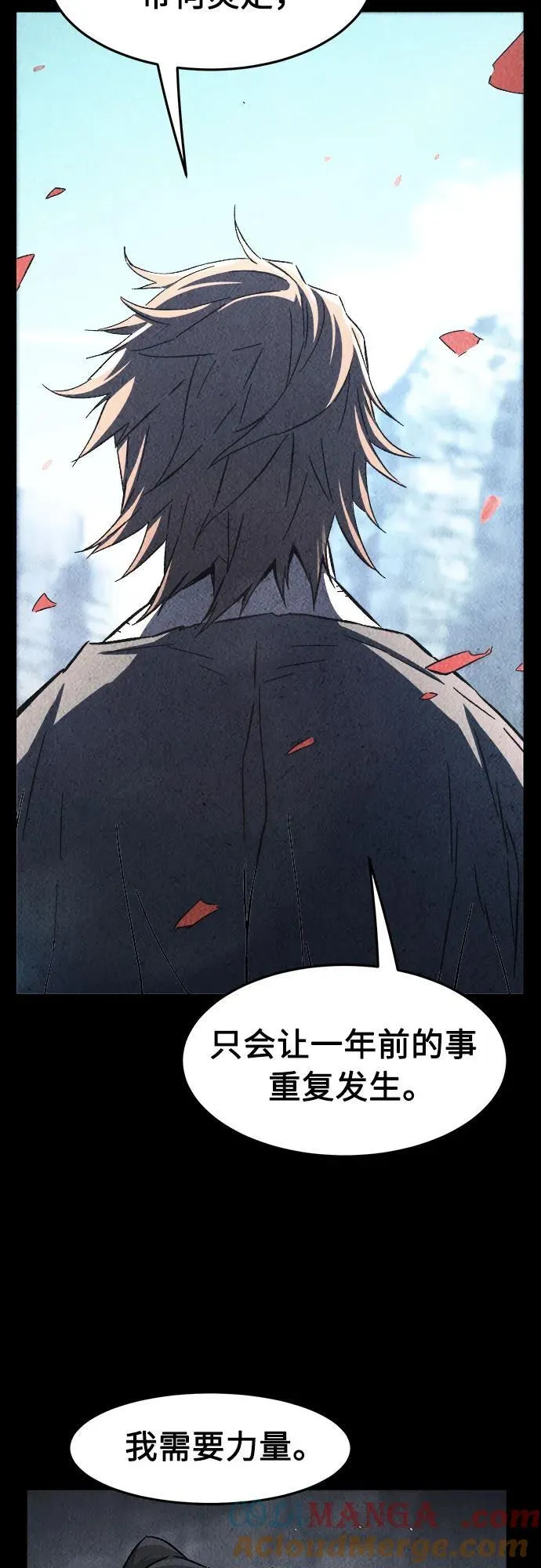 [第131话] 父与子(3) 第67页