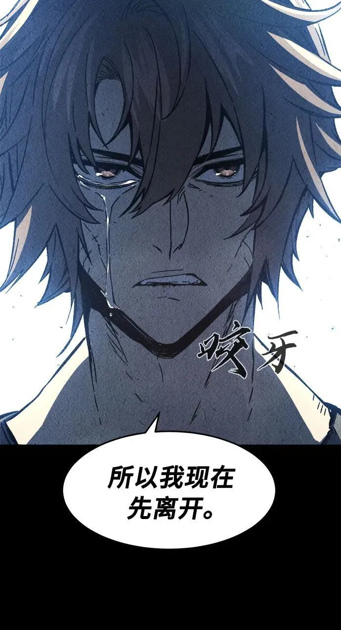 [第131话] 父与子(3) 第69页