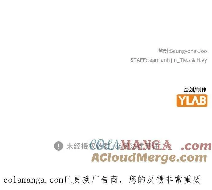 [第131话] 父与子(3) 第79页