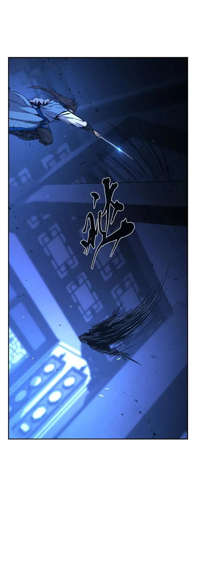 [第133话] 至宝(2) 第51页