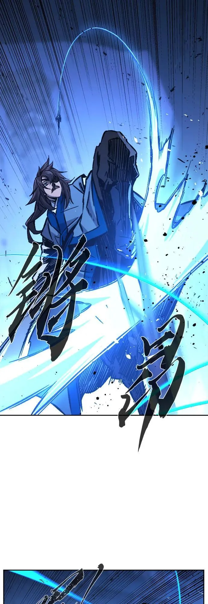 [第133话] 至宝(2) 第53页