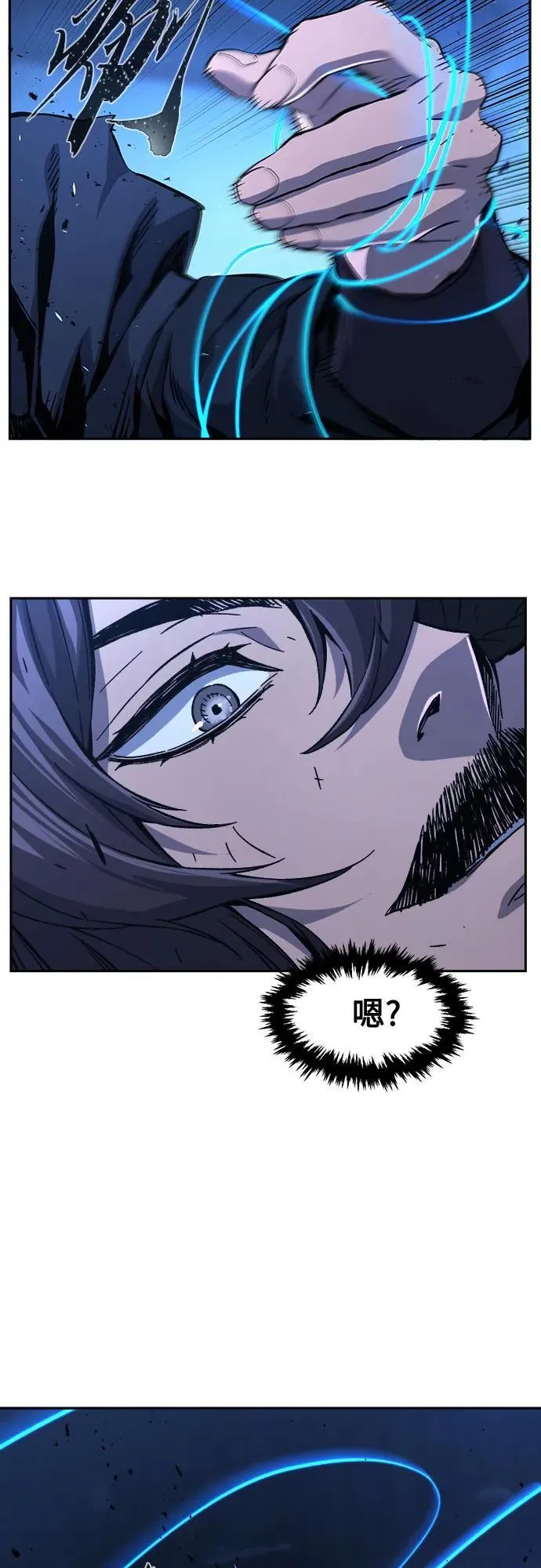[第133话] 至宝(2) 第54页