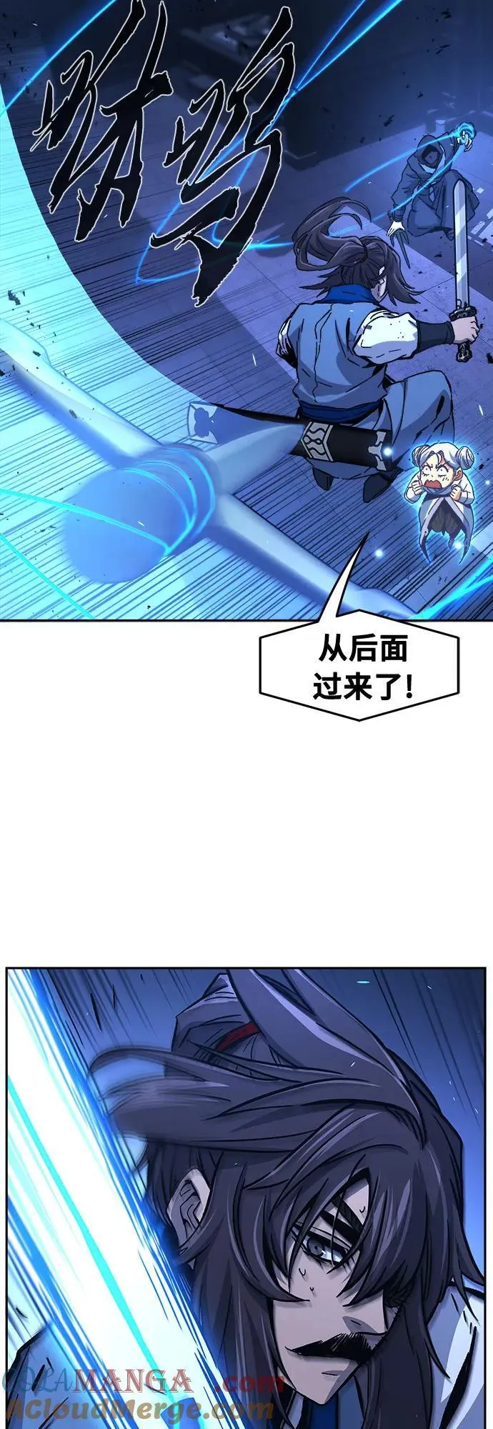 [第133话] 至宝(2) 第55页