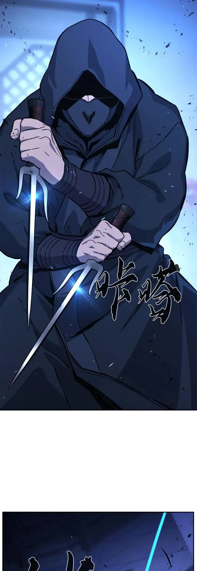 [第133话] 至宝(2) 第59页