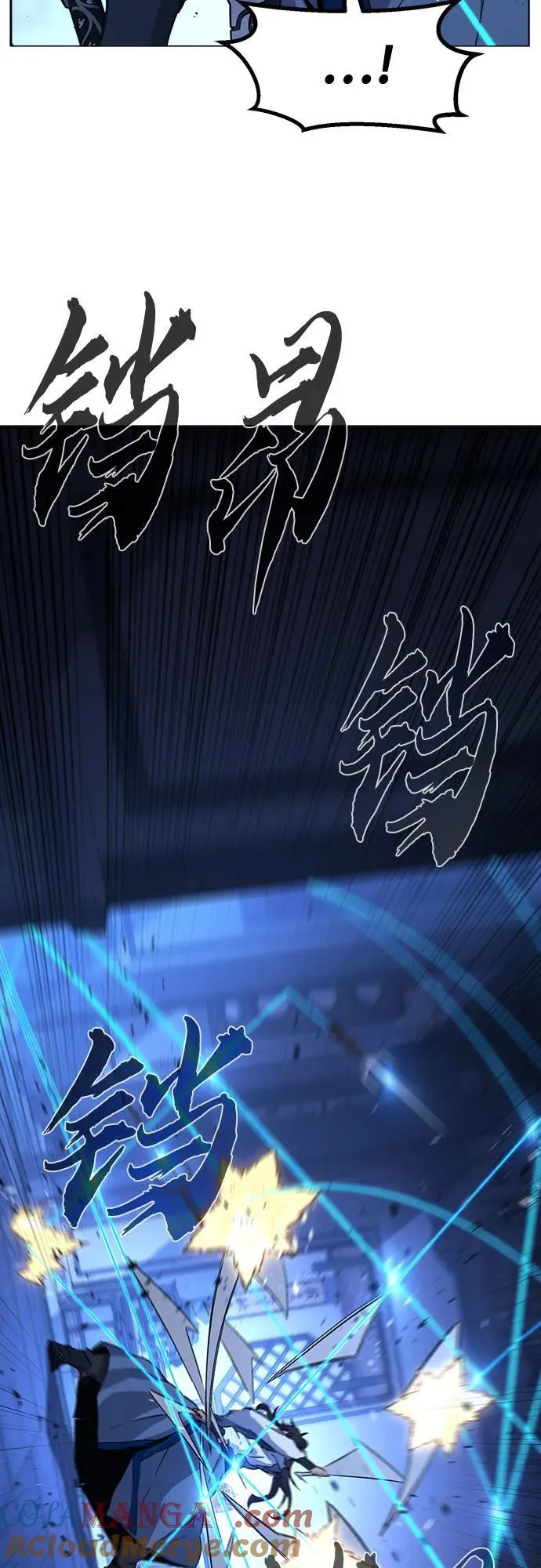 [第133话] 至宝(2) 第61页