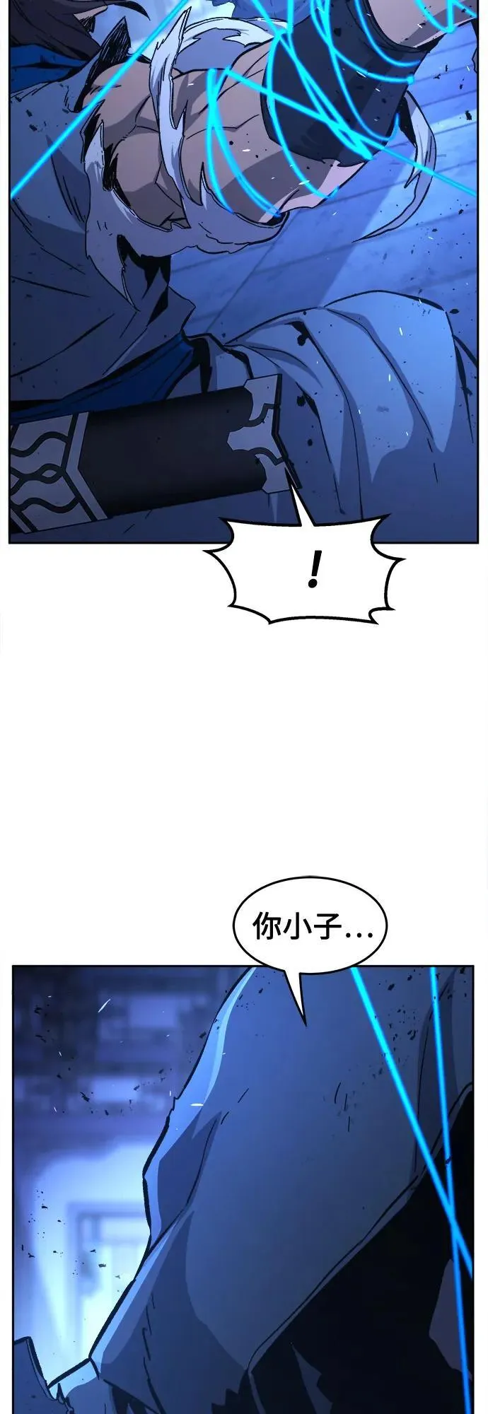 [第133话] 至宝(2) 第74页