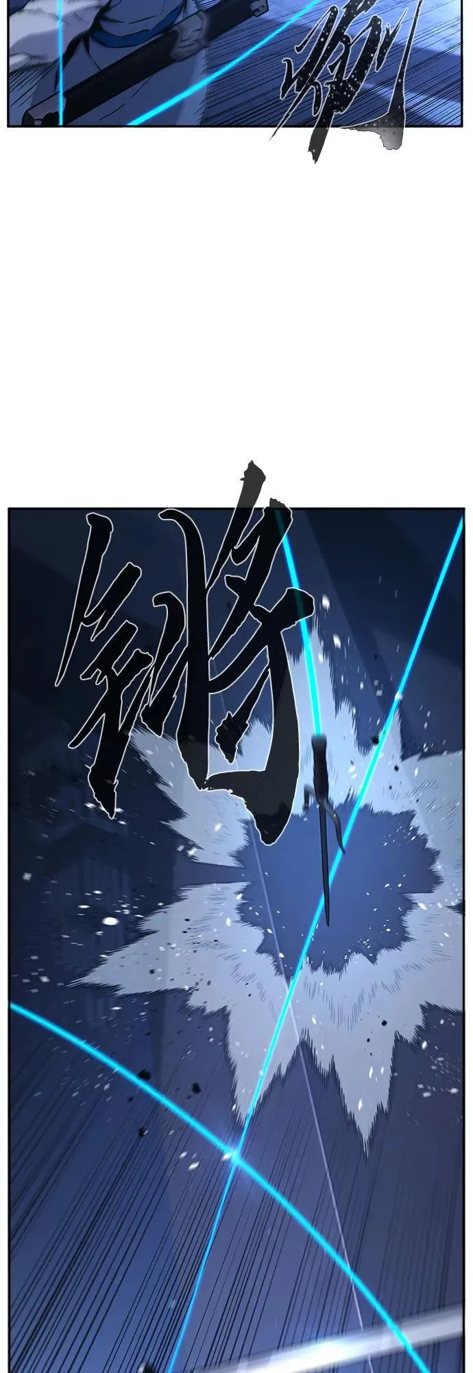 [第134话] 至宝(3) 第6页