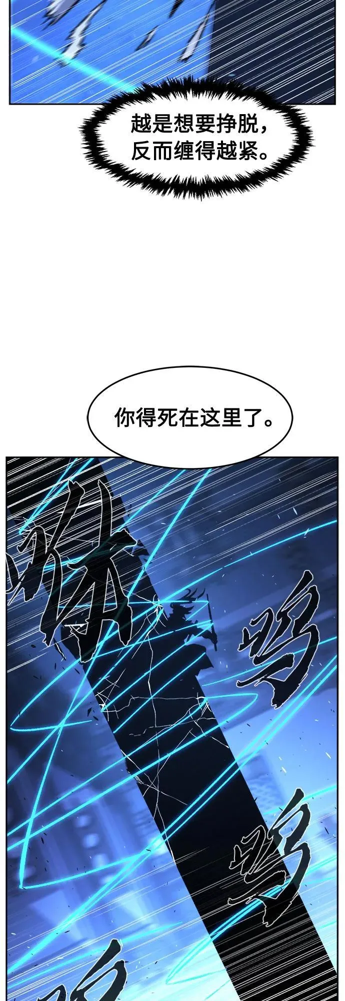 [第134话] 至宝(3) 第9页