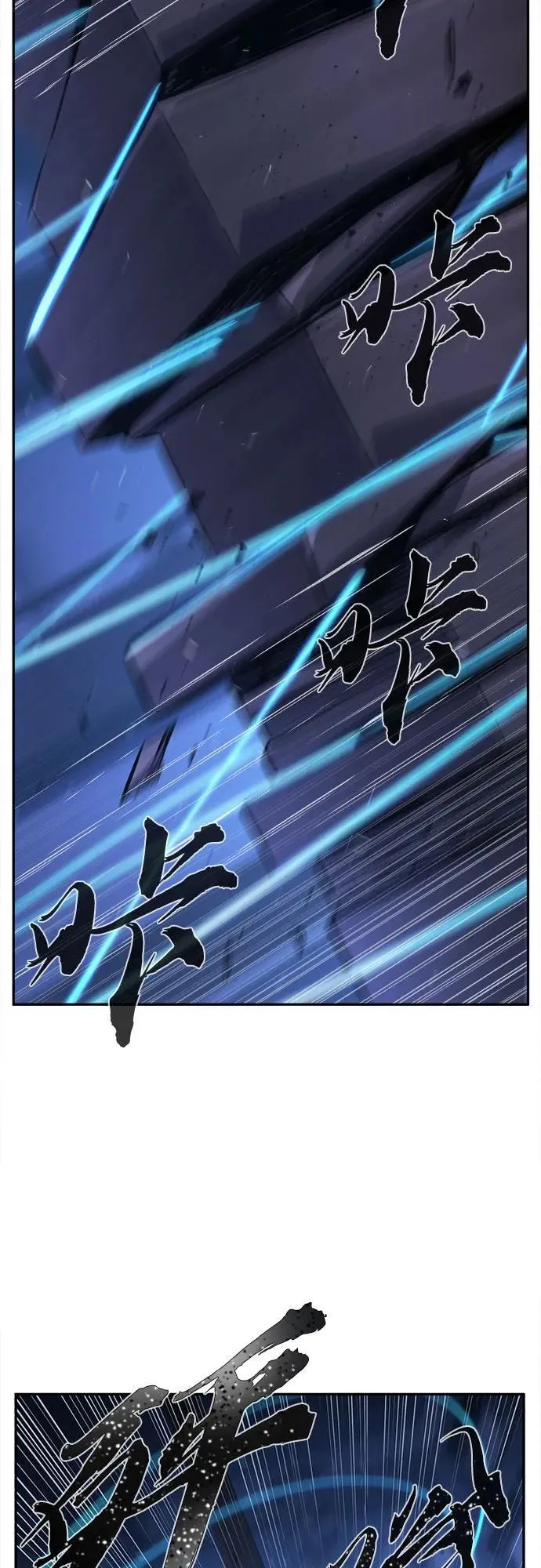 [第134话] 至宝(3) 第15页