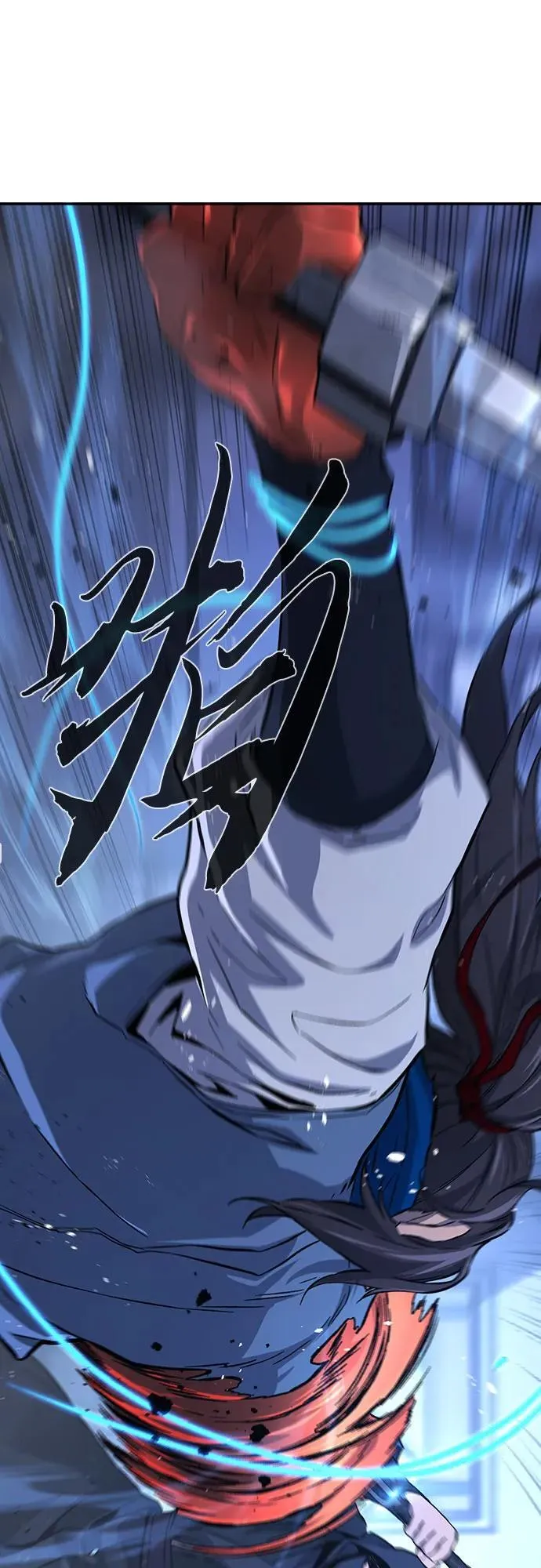 [第134话] 至宝(3) 第20页