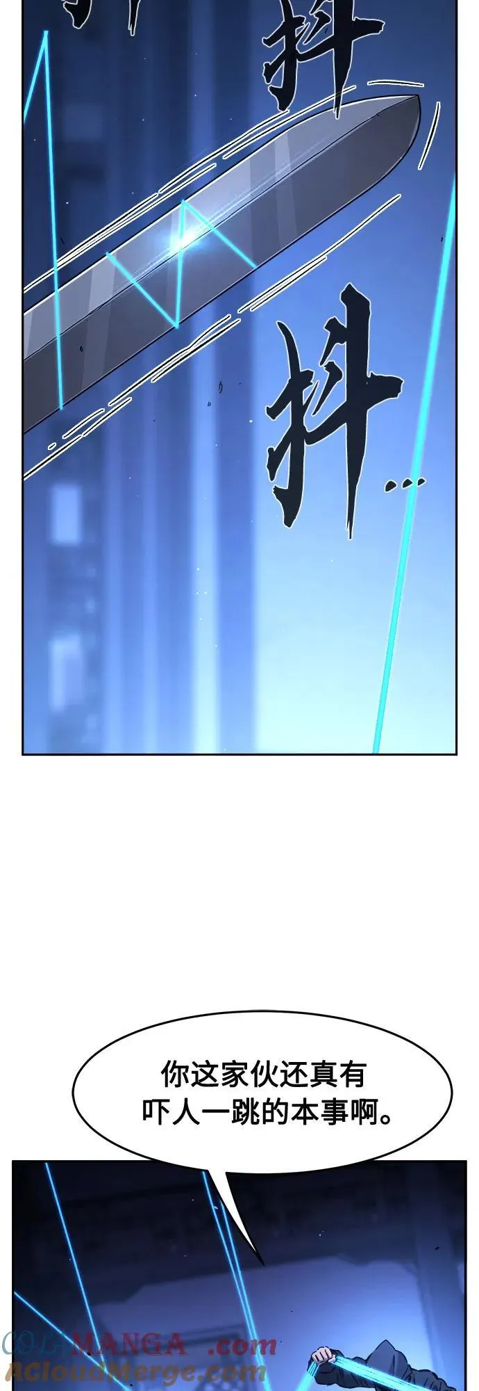 [第134话] 至宝(3) 第22页