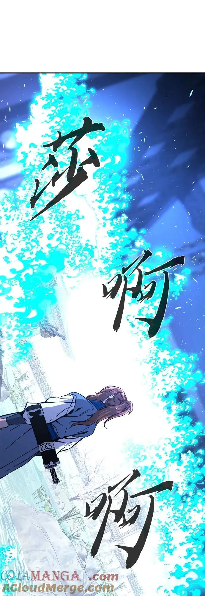 [第134话] 至宝(3) 第52页