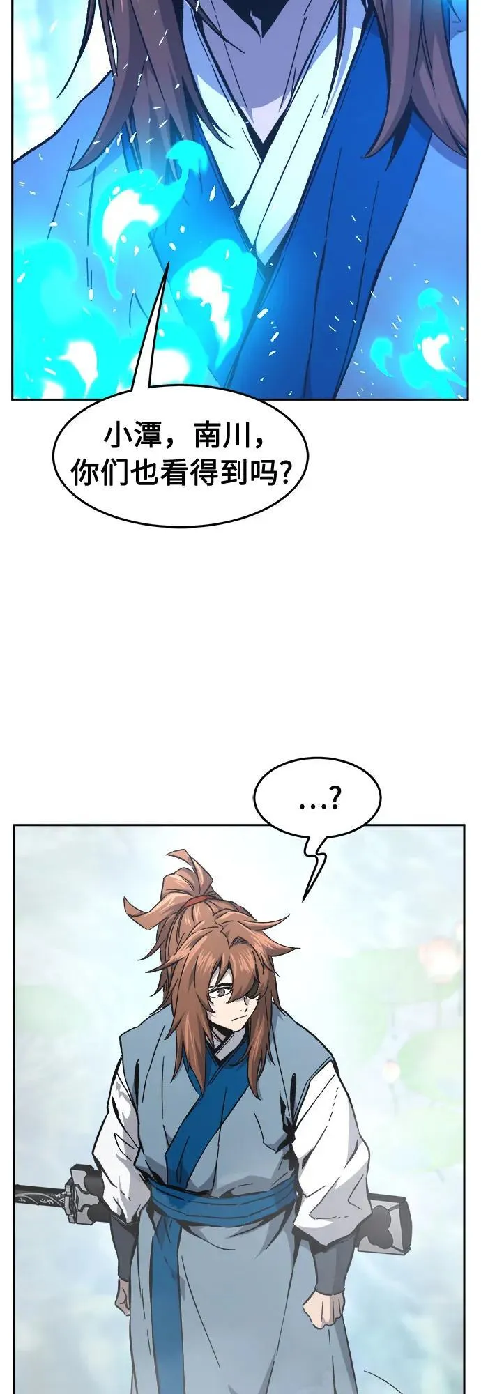 [第134话] 至宝(3) 第54页