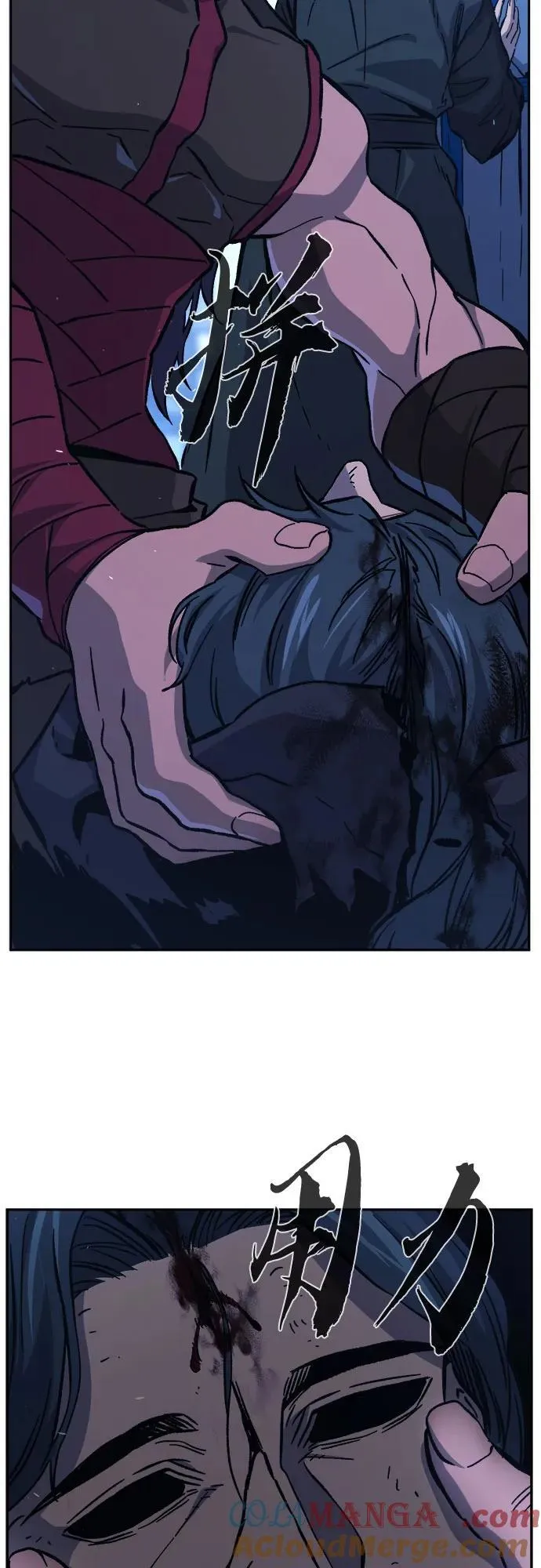 [第134话] 至宝(3) 第82页