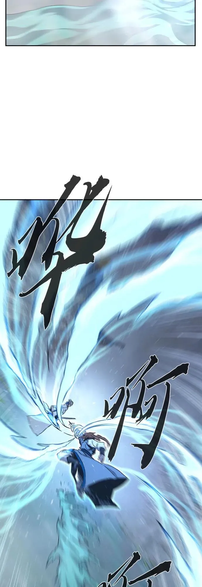 [第135话] 至宝(4) 第30页