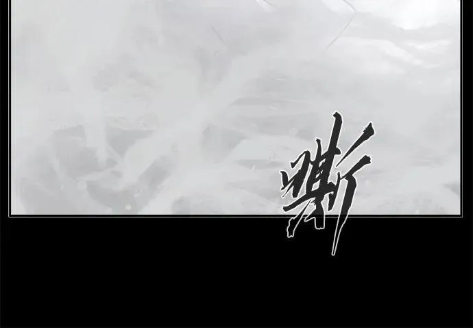 [第135话] 至宝(4) 第63页