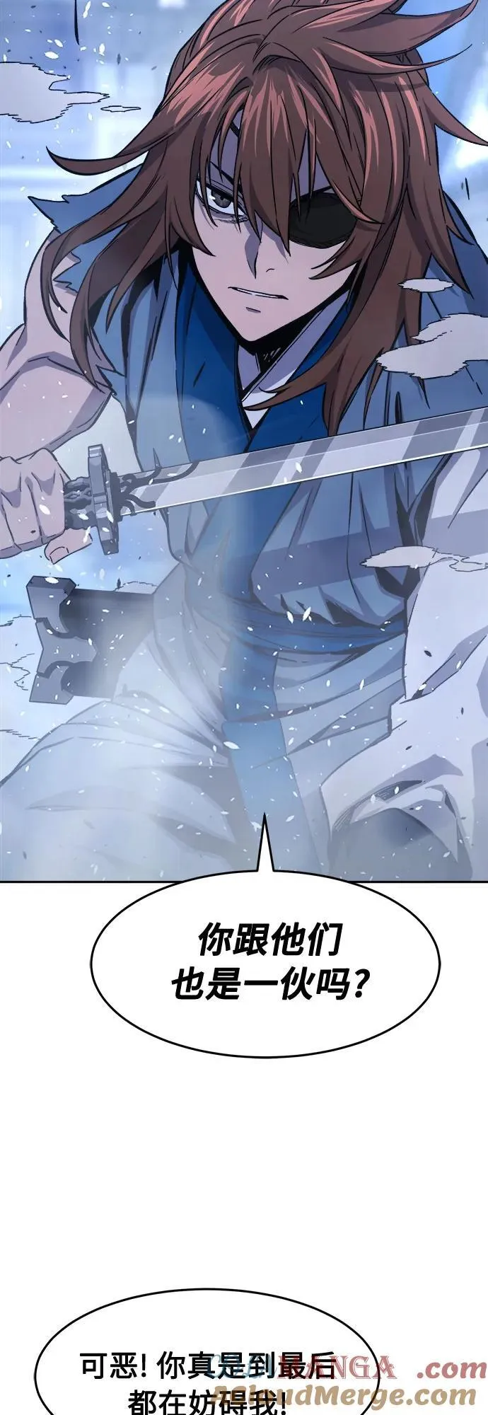 [第135话] 至宝(4) 第79页